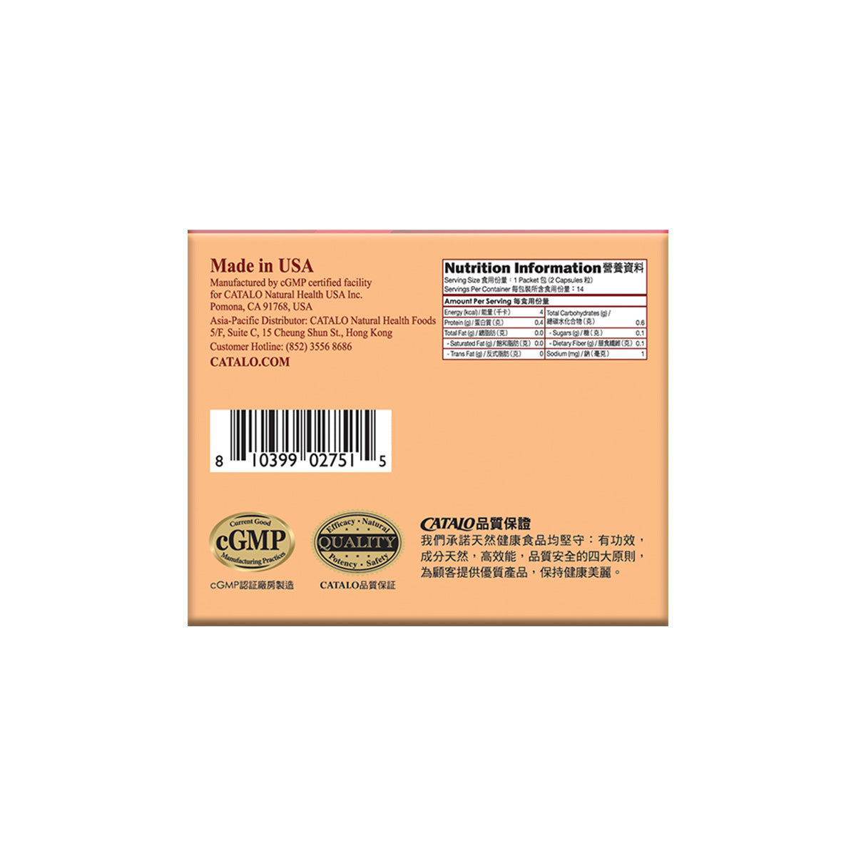 CATALO家得路全效燃脂配方 28粒,含Svetol®綠咖啡豆精華,快速燃脂,控制體重,減少脂肪比例,適合欲重塑身形人士。